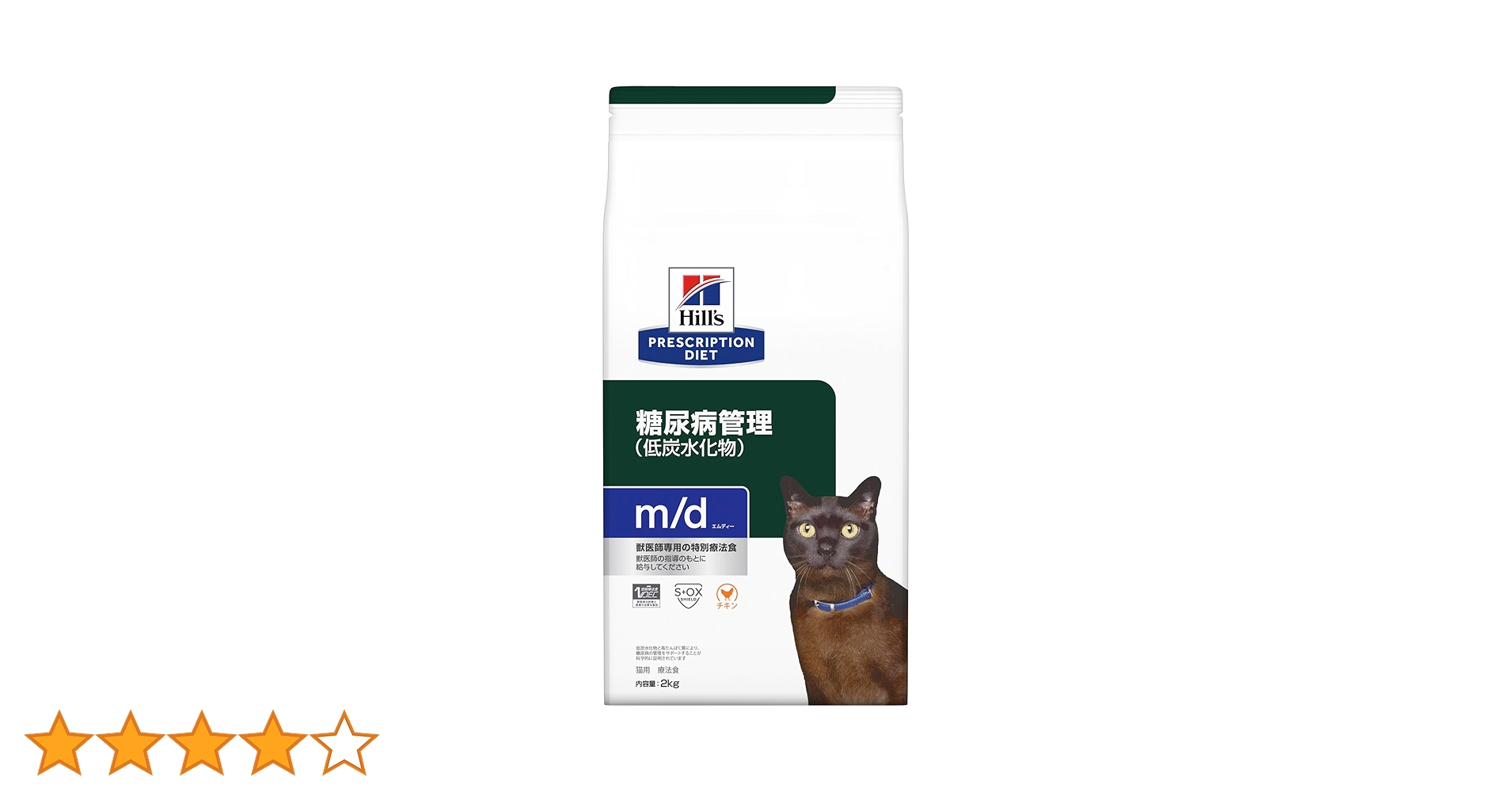 Amazon | ヒルズ プリスクリプションダイエット キャットフード